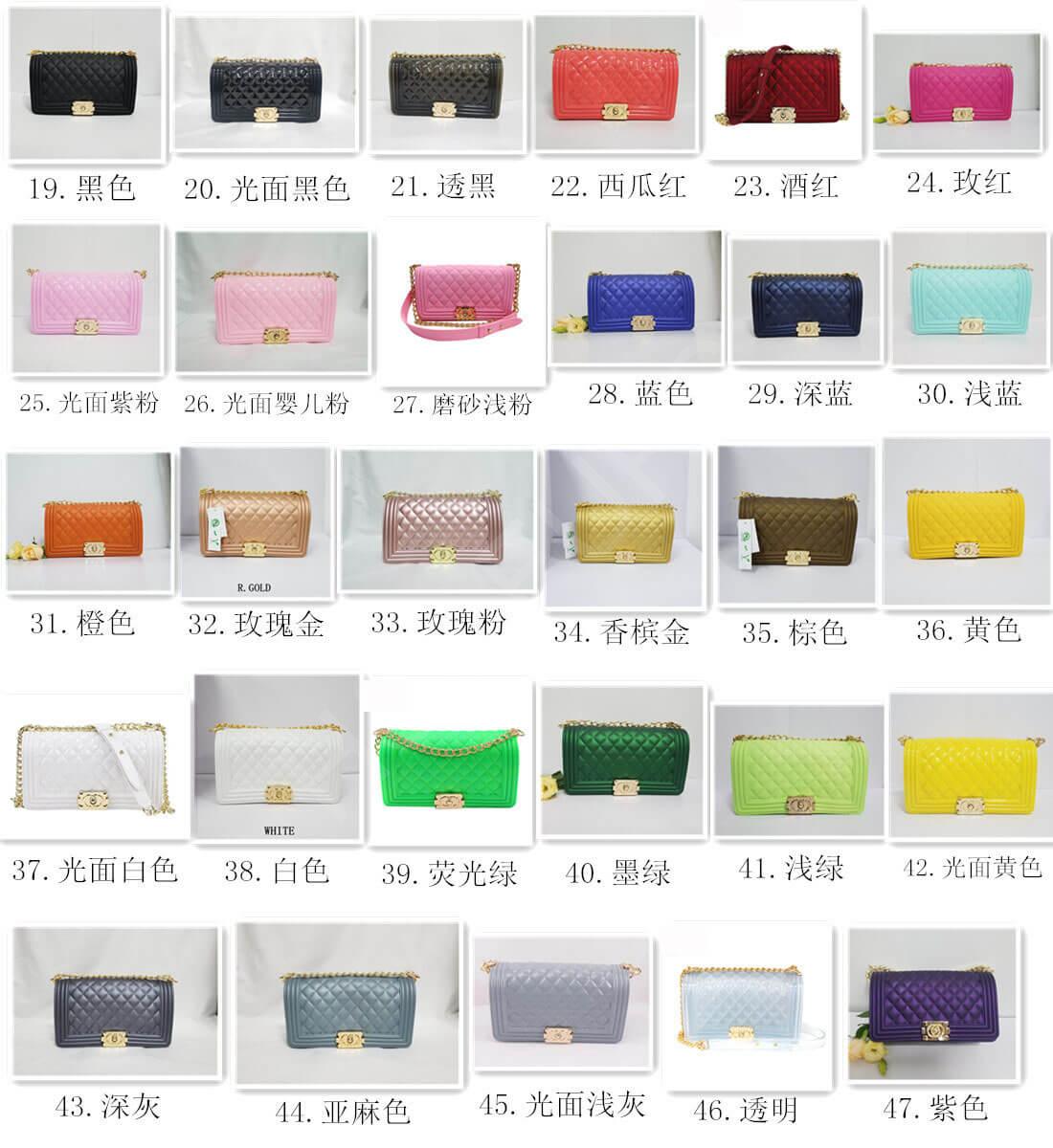 HL20HB001 pvc purse more colors0